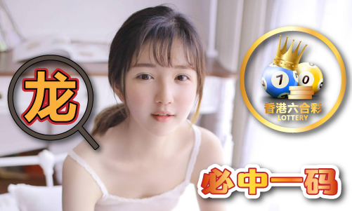 马资料资料大全_最准的香港马大全V尊龙凯时人生就是搏平台最准的香港(图1)