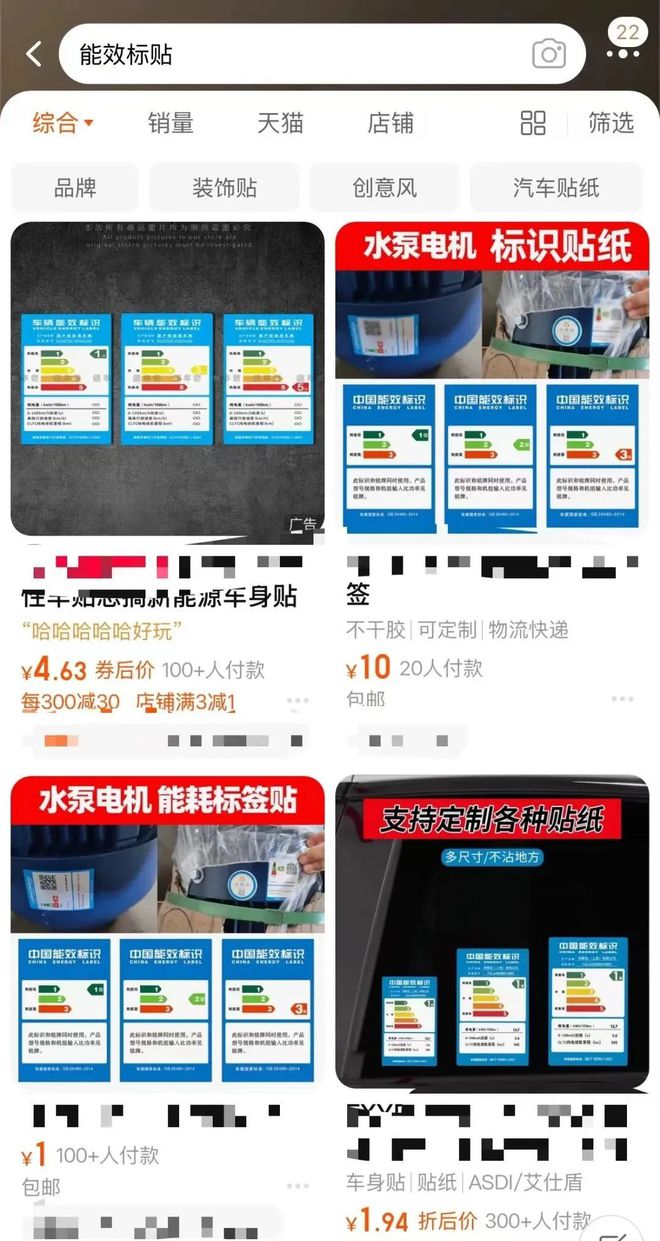躲不过「电费刺客」人生就是搏月薪2万