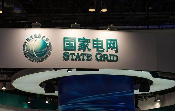 辽宁省阶梯电价标准尊龙凯时辽宁售电 l(图1)
