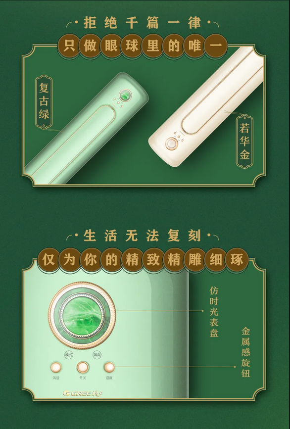 ：年轻人的首选不只是因为颜值z6尊龙网站格力摩登π空调(图1)