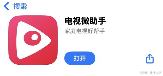 使用技巧之如何用手机控制电视尊龙凯时新版APP首页电视机(图1)