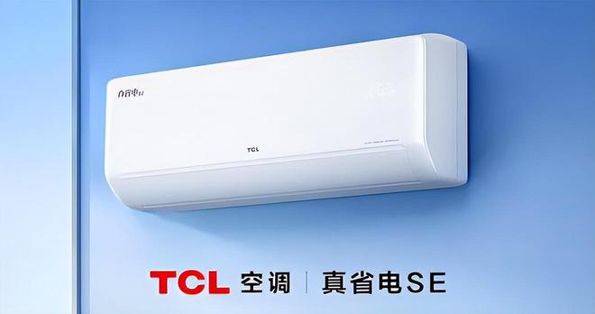 排行榜我破防了：性价比面前品牌不值一提!z6尊龙·中国网站看完五一假期空调销量(图3)