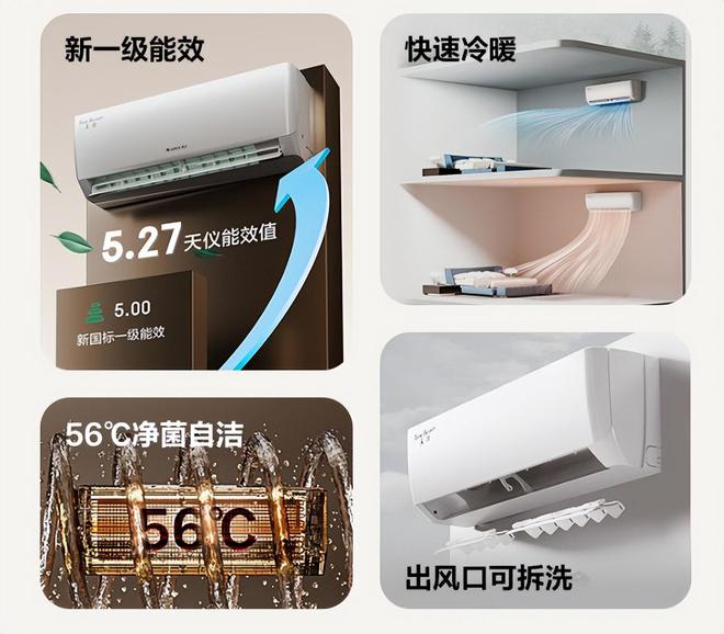 排行榜我破防了：性价比面前品牌不值一提!z6尊龙·中国网站看完五一假期空调销量(图10)