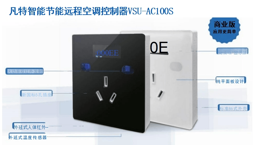 控制系统在商业建筑中的优势凯时尊龙人生就是博智能空调(图2)