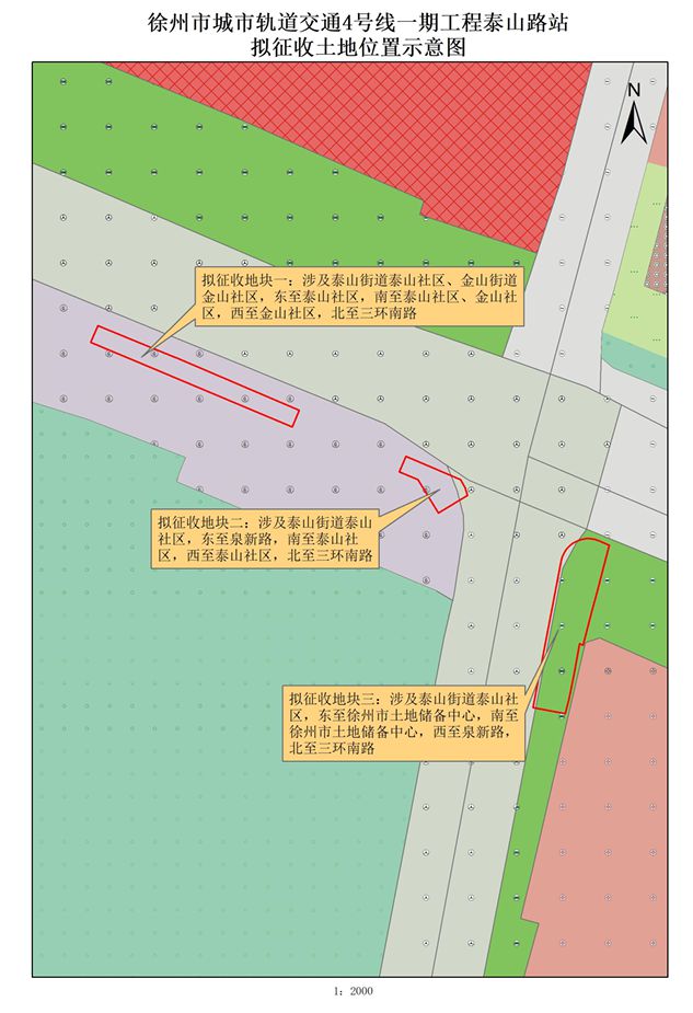 醒；这些地方将征地拆迁；公开招聘！z6尊龙网站辣汤早新闻 徐州疾控提