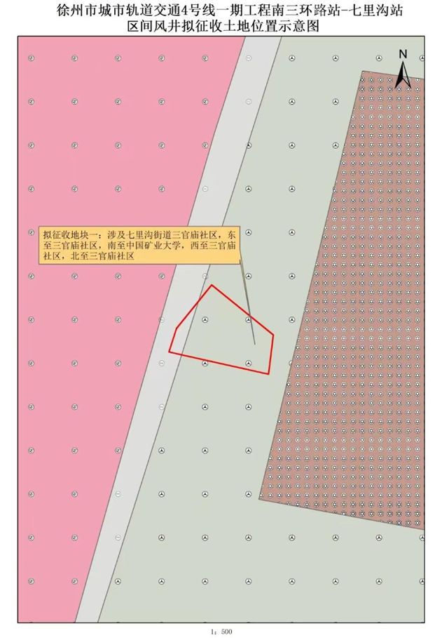 醒；这些地方将征地拆迁；公开招聘！z6尊龙网站辣汤早新闻 徐州疾控提(图11)