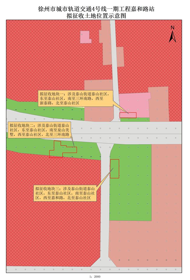 醒；这些地方将征地拆迁；公开招聘！z6尊龙网站辣汤早新闻 徐州疾控提(图9)