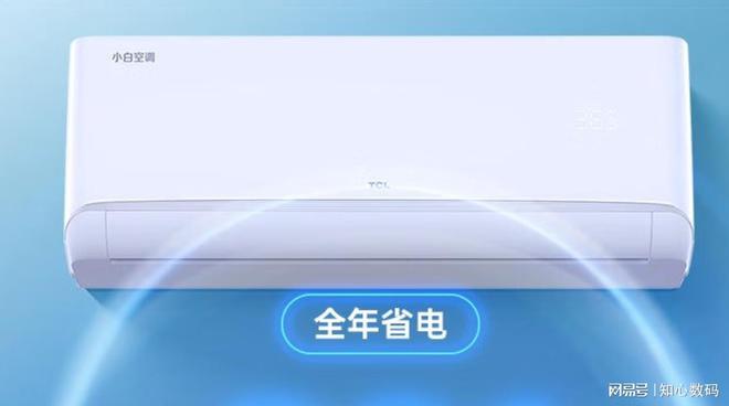 性价比空调国补价格低至1086元凯时尊龙“价格战”打响了！三款高(图3)