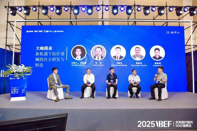 医械市场的生存线VBEF】z6尊龙网站登录入口千亿级(图8)