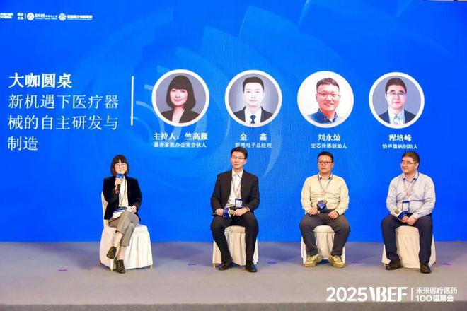 医械市场的生存线VBEF】z6尊龙网站登录入口千亿级(图11)