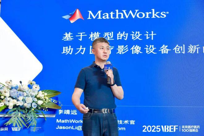 医械市场的生存线VBEF】z6尊龙网站登录入口千亿级(图13)