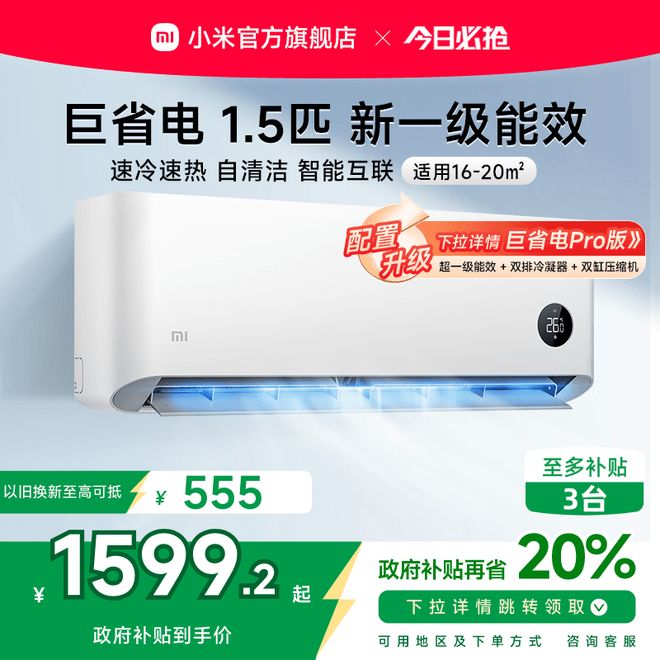 的区别大揭秘！选对空调少花冤枉钱尊龙凯时·中国网站定频和变频空调