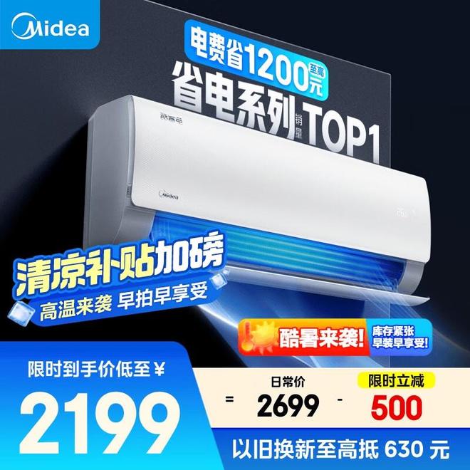 的区别大揭秘！选对空调少花冤枉钱尊龙凯时·中国网站定频和变频空调(图6)