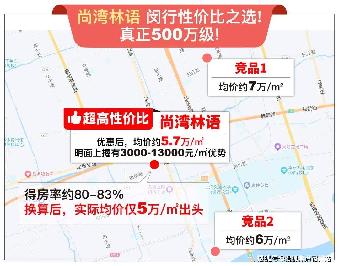 百科→首页网站→处中心楼盘百科→首页网站→24小时热线处欢迎您尊龙人生就是博尚湾林语售楼处电话→尚湾林语售楼中心电话→楼盘(图9)