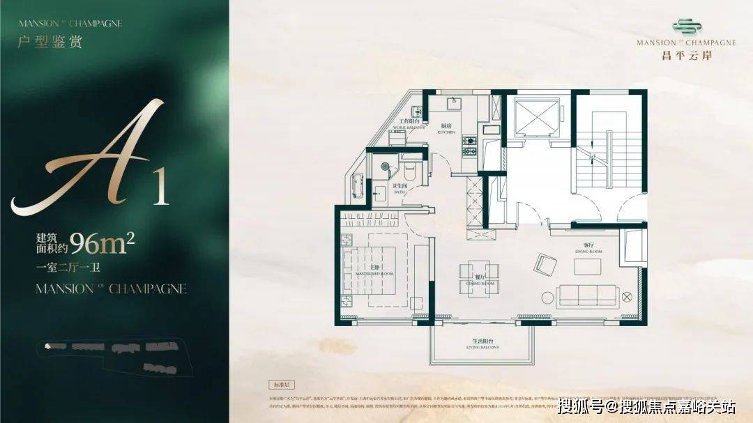 -地址最新房价户型图-小区环境-楼盘详情-交房时间-周边配套-售楼处电话尊龙凯时APP昌平云岸首页网站-昌平云岸售楼处电话-楼盘详情-交房时间(图4)