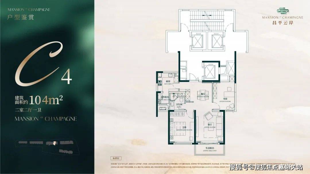 -地址最新房价户型图-小区环境-楼盘详情-交房时间-周边配套-售楼处电话尊龙凯时APP昌平云岸首页网站-昌平云岸售楼处电话-楼盘详情-交房时间(图7)