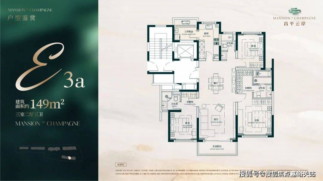 -地址最新房价户型图-小区环境-楼盘详情-交房时间-周边配套-售楼处电话尊龙凯时APP昌平云岸首页网站-昌平云岸售楼处电话-楼盘详情-交房时间(图14)