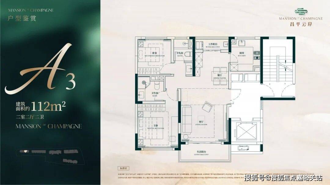 -地址最新房价户型图-小区环境-楼盘详情-交房时间-周边配套-售楼处电话尊龙凯时APP昌平云岸首页网站-昌平云岸售楼处电话-楼盘详情-交房时间(图16)