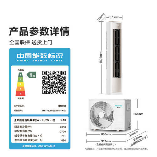 荐：省电、智能、舒适让你清凉一夏！尊龙AG网站2023年最佳空调推