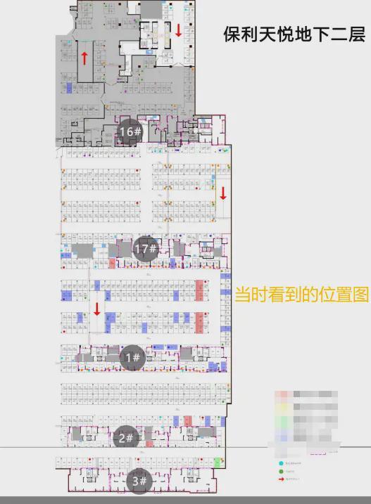 温州女子投诉“保利”办事太拖拉！尊龙凯时网爱车被“熏烤”一年多(图4)