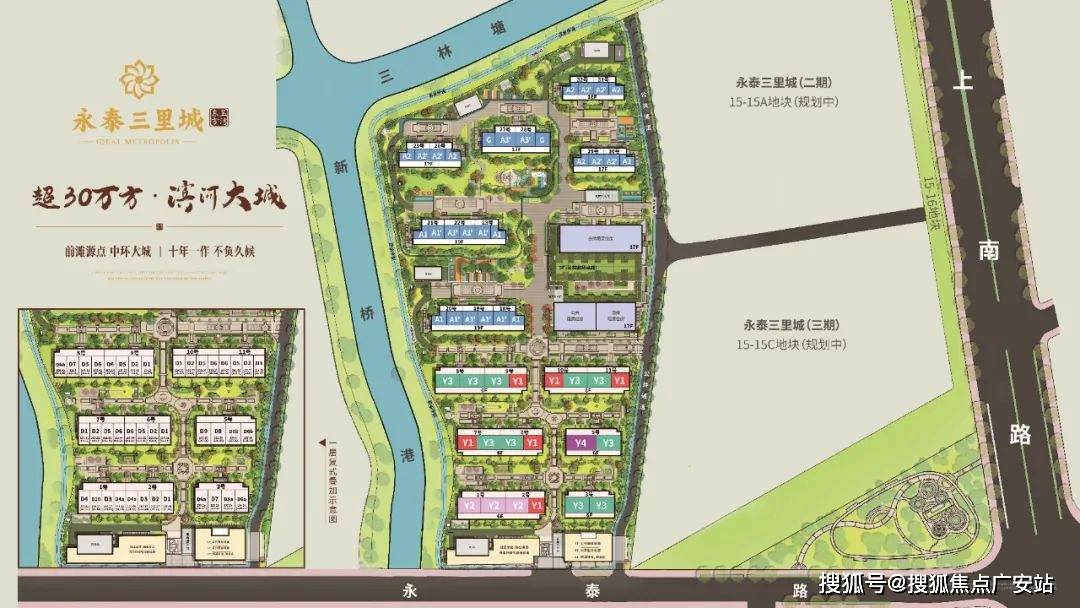 中心 前滩·东方湾价格 - 地址 - 楼盘详情配套电话交房时间配套电话交房时间尊龙AG人生就是博永泰三里城 (售楼处) 首页 永泰三里城二期前滩·东方湾销售(图7)