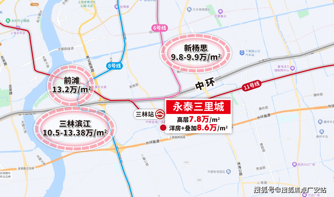 中心 前滩·东方湾价格 - 地址 - 楼盘详情配套电话交房时间配套电话交房时间尊龙AG人生就是博永泰三里城 (售楼处) 首页 永泰三里城二期前滩·东方湾销售(图13)