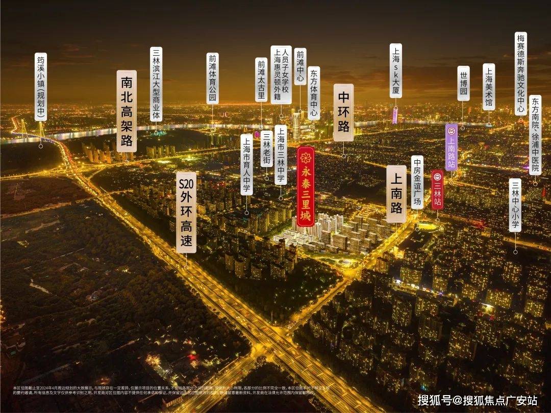 中心 前滩·东方湾价格 - 地址 - 楼盘详情配套电话交房时间配套电话交房时间尊龙AG人生就是博永泰三里城 (售楼处) 首页 永泰三里城二期前滩·东方湾销售(图12)