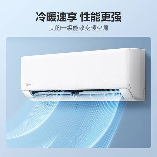 推荐：四款省电又舒适的家用空调尊龙人生就是博2025年空调