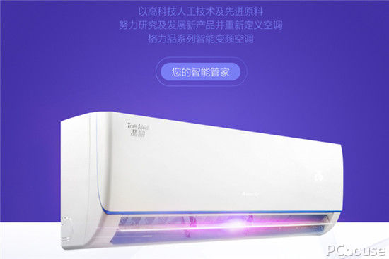 十大空调品牌排行榜z6尊龙·中国网站(图3)