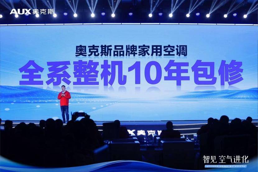 排行榜:市场最优选择与核心技术对比凯时尊龙人生就是博2026空调品牌(图2) 排行榜:市场最优选择与核心技术对比凯时尊龙人生就是博2026空调品牌(图2)